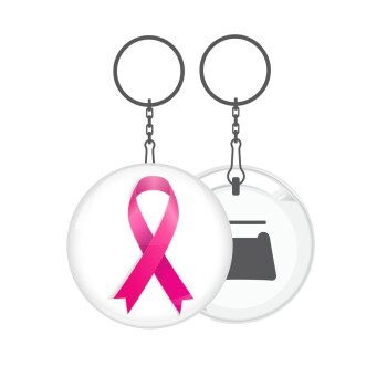  Παγκόσμια Ημέρα κατά του Καρκίνου, Μπρελόκ μεταλλικό 5cm με ανοιχτήρι