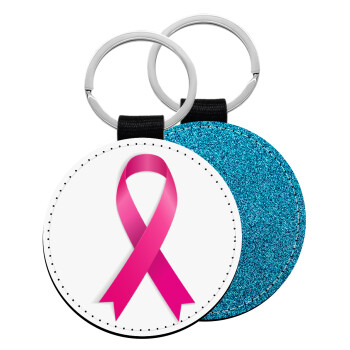  Παγκόσμια Ημέρα κατά του Καρκίνου, Μπρελόκ Δερματίνη, στρογγυλό ΜΠΛΕ (5cm)