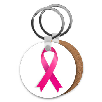  Παγκόσμια Ημέρα κατά του Καρκίνου, Μπρελόκ Ξύλινο στρογγυλό MDF Φ5cm