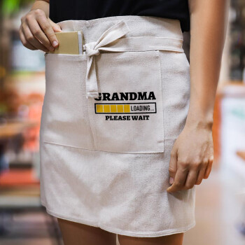 Grandma Loading, Ποδιά Μέσης με διπλή τσέπη Barista/Bartender, Beige
