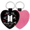 Μπρελόκ PU δερμάτινο glitter καρδιά ΡΟΖ