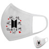 Μάσκα υφασμάτινη υψηλής άνεσης παιδική (Δώρο πλαστική θήκη)