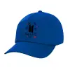 Twill Καπέλο παιδικό ΜΠΛΕ (100% ΒΑΜΒΑΚΕΡΟ, ΠΑΙΔΙΚΟ, UNISEX)