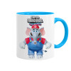 Mug colored light blue, ceramic, 330ml