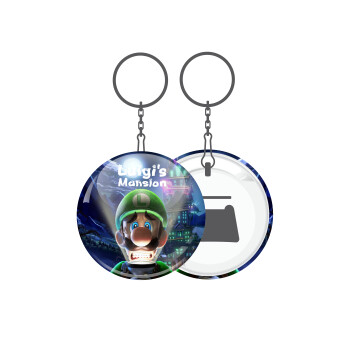 Luigi's Mansion, Μπρελόκ μεταλλικό 5cm με ανοιχτήρι