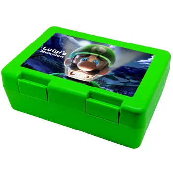 Luigi's Mansion, Παιδικό δοχείο κολατσιού ΠΡΑΣΙΝΟ 185x128x65mm (BPA free πλαστικό)