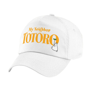 Totoro and Cat, Πεντάφυλλο καπέλο Λευκό, 100% Βαμβακερό (Twill), με ρύθμιση, unisex
