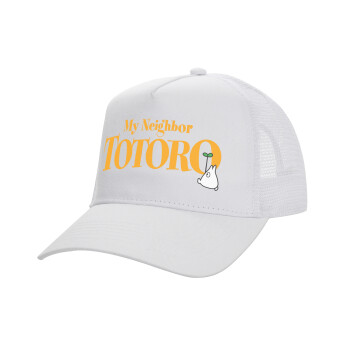 Totoro and Cat, Καπέλο Ενηλίκων Structured Trucker, με Δίχτυ, ΛΕΥΚΟ (100% ΒΑΜΒΑΚΕΡΟ, ΕΝΗΛΙΚΩΝ, UNISEX, ONE SIZE)