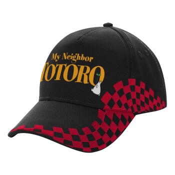 Totoro and Cat, Καπέλο Ενηλίκων Ultimate ΜΑΥΡΟ/ΚΟΚΚΙΝΟ RACING, (100% ΒΑΜΒΑΚΕΡΟ DRILL, ΕΝΗΛΙΚΩΝ, UNISEX, ONE SIZE)