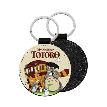 Totoro and Cat, Μπρελόκ Δερματίνη, στρογγυλό ΜΑΥΡΟ (5cm)