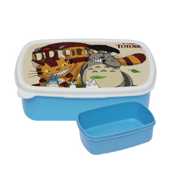 Totoro and Cat, ΜΠΛΕ παιδικό δοχείο φαγητού (lunchbox) πλαστικό (BPA-FREE) Lunch Βox M18 x Π13 x Υ6cm