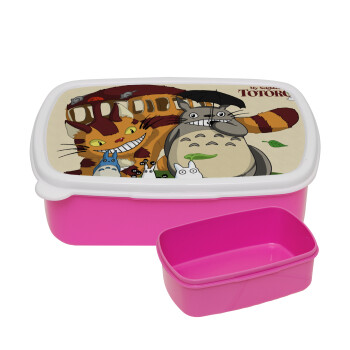Totoro and Cat, ΡΟΖ παιδικό δοχείο φαγητού (lunchbox) πλαστικό (BPA-FREE) Lunch Βox M18 x Π13 x Υ6cm