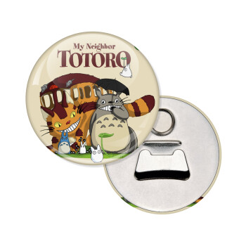 Totoro and Cat, Μαγνητάκι και ανοιχτήρι μπύρας στρογγυλό διάστασης 5,9cm
