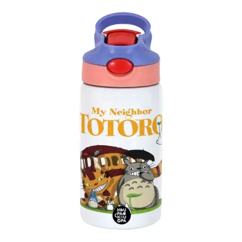 Totoro and Cat, Παιδικό παγούρι θερμό, ανοξείδωτο, με καλαμάκι ασφαλείας, ροζ/μωβ (350ml)