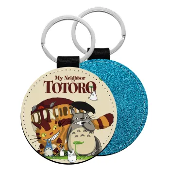 Totoro and Cat, Μπρελόκ Δερματίνη, στρογγυλό ΜΠΛΕ (5cm)