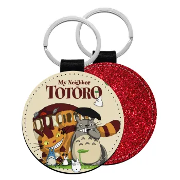 Totoro and Cat, Μπρελόκ Δερματίνη, στρογγυλό ΚΟΚΚΙΝΟ (5cm)