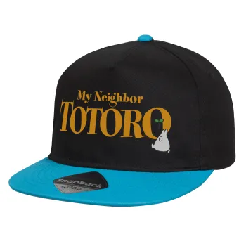 Totoro and Cat, Καπέλο παιδικό Flat Snapback, Μαύρο/Μπλε (100% ΒΑΜΒΑΚΕΡΟ, ΠΑΙΔΙΚΟ, UNISEX, ONE SIZE)