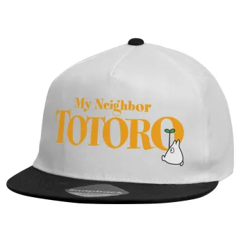Totoro and Cat, Καπέλο παιδικό Flat Snapback, Λευκό (100% ΒΑΜΒΑΚΕΡΟ, ΠΑΙΔΙΚΟ, UNISEX, ONE SIZE)