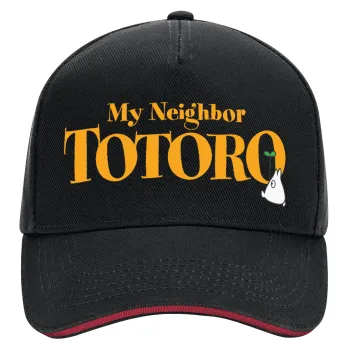 Totoro and Cat, DRILL Καπέλο Ενηλίκων Ultimate ΜΑΥΡΟ/ΚΟΚΚΙΝΟ, (100% ΒΑΜΒΑΚΕΡΟ, ΕΝΗΛΙΚΩΝ, UNISEX, ONE SIZE)
