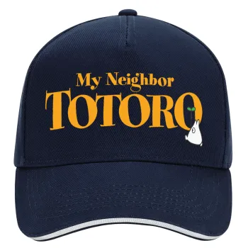 Totoro and Cat, DRILL Καπέλο Ενηλίκων Ultimate ΜΠΛΕ/ΛΕΥΚΟ, (100% ΒΑΜΒΑΚΕΡΟ, ΕΝΗΛΙΚΩΝ, UNISEX, ONE SIZE)