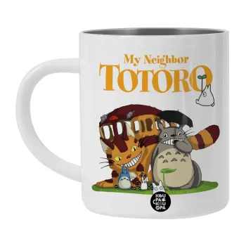 Totoro and Cat, Λευκή Ανοξείδωτη Μεταλλική Κούπα 450ml - Διπλού Τοιχώματος 