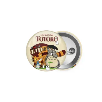 Totoro and Cat, Κονκάρδα παραμάνα 5cm