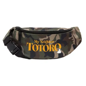Totoro and Cat, Unisex τσαντάκι μέσης (μπανάνα) χρώματος παραλλαγή Jungle με 2 τσέπες