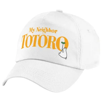 Totoro and Cat, Καπέλο παιδικό Baseball, 100% Βαμβακερό Twill, Λευκό (ΒΑΜΒΑΚΕΡΟ, ΠΑΙΔΙΚΟ, UNISEX, ONE SIZE)