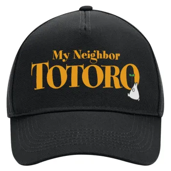 Totoro and Cat, Καπέλο Ενηλίκων Ultimate ΜΑΥΡΟ, (100% ΒΑΜΒΑΚΕΡΟ DRILL, ΕΝΗΛΙΚΩΝ, UNISEX, ONE SIZE)