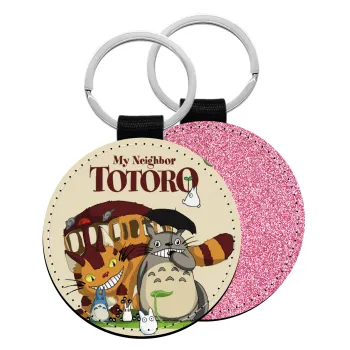 Totoro and Cat, Μπρελόκ Δερματίνη, στρογγυλό ΡΟΖ (5cm)