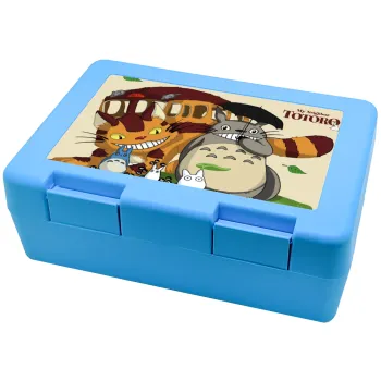 Totoro and Cat, Παιδικό δοχείο κολατσιού ΓΑΛΑΖΙΟ 185x128x65mm (BPA free πλαστικό)
