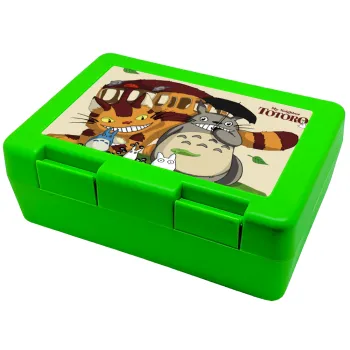 Totoro and Cat, Παιδικό δοχείο κολατσιού ΠΡΑΣΙΝΟ 185x128x65mm (BPA free πλαστικό)