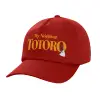 Adult Baseball Cap, 100% Cotton, Red (COTTON, ADULT, UNISEX, ONE SIZE)