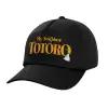 Adult Baseball Cap, 100% Cotton, Black (COTTON, ADULT, UNISEX, ONE SIZE)