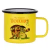 Metallic enamel MATT Yellow cup 360ml