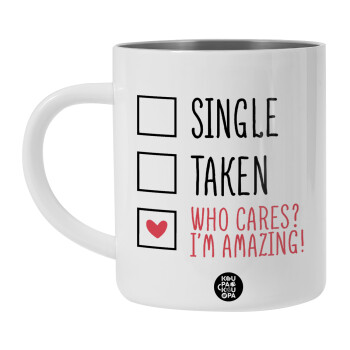Single, Taken, Who cares i'm amazing, Λευκή Ανοξείδωτη Μεταλλική Κούπα 450ml - Διπλού Τοιχώματος 