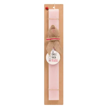 Single, Taken, Who cares i'm amazing, Easter Set, wooden keychain & scented flat Easter candle (30cm) (PINK)