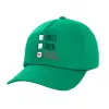Καπέλο Ενηλίκων Baseball, 100% Βαμβακερό,  Πράσινο (ΒΑΜΒΑΚΕΡΟ, ΕΝΗΛΙΚΩΝ, UNISEX, ONE SIZE)