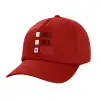 Πεντάφυλλο Καπέλο Ενηλίκων Baseball, 100% Βαμβακερό,  Κόκκινο (ΒΑΜΒΑΚΕΡΟ, ΕΝΗΛΙΚΩΝ, UNISEX, ONE SIZE)