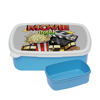 Movie night, ΜΠΛΕ παιδικό δοχείο φαγητού (lunchbox) πλαστικό (BPA-FREE) Lunch Βox M18 x Π13 x Υ6cm