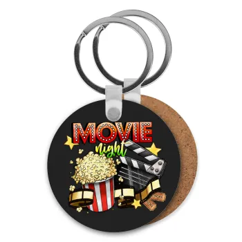 Movie night, Μπρελόκ Ξύλινο στρογγυλό MDF Φ5cm