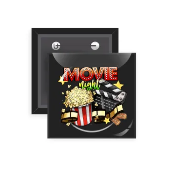 Movie night, Κονκάρδα παραμάνα τετράγωνη 5x5cm