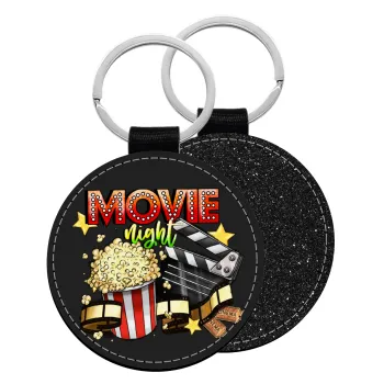 Movie night, Μπρελόκ Δερματίνη, στρογγυλό ΜΑΥΡΟ (5cm)