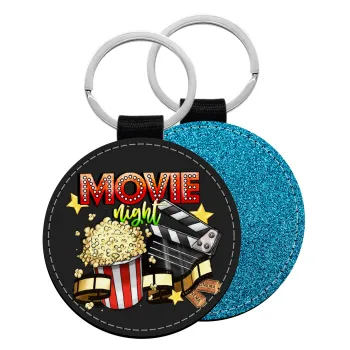 Movie night, Μπρελόκ Δερματίνη, στρογγυλό ΜΠΛΕ (5cm)