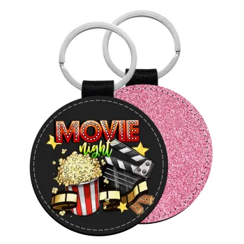 Movie night, Μπρελόκ Δερματίνη, στρογγυλό ΡΟΖ (5cm)