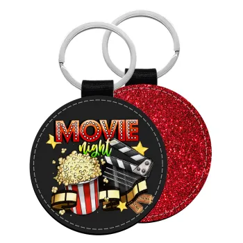 Movie night, Μπρελόκ Δερματίνη, στρογγυλό ΚΟΚΚΙΝΟ (5cm)