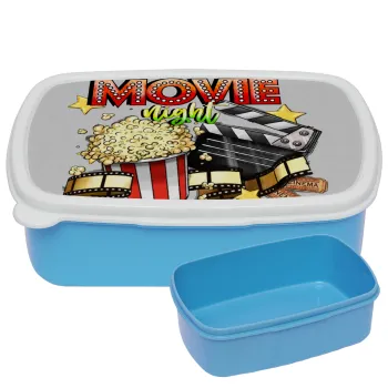 Movie night, ΜΠΛΕ παιδικό δοχείο φαγητού (lunchbox) πλαστικό (BPA-FREE) Lunch Βox M18 x Π13 x Υ6cm