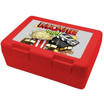 Movie night, Παιδικό δοχείο κολατσιού ΚΟΚΚΙΝΟ 185x128x65mm (BPA free πλαστικό)