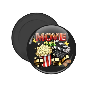 Movie night, Μαγνητάκι ψυγείου στρογγυλό διάστασης 5cm