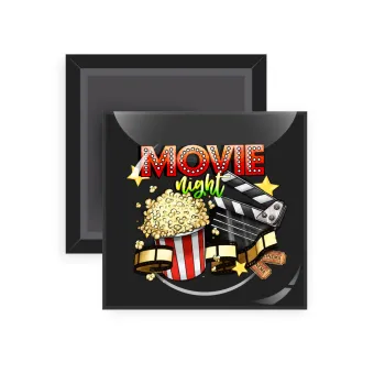 Movie night, Μαγνητάκι ψυγείου τετράγωνο διάστασης 5x5cm